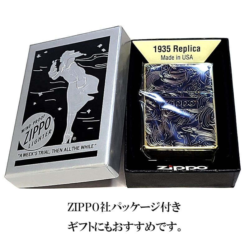 Zippo 1935 Replica ターコイズ付き　手彫り　唐草 ZIPPO ライター 限定 1935 復刻レプリカ ジッポー ターコイズ