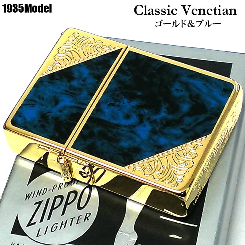 ZIPPO 1935 復刻レプリカ ベネチアン ジッポ ライター ブルー