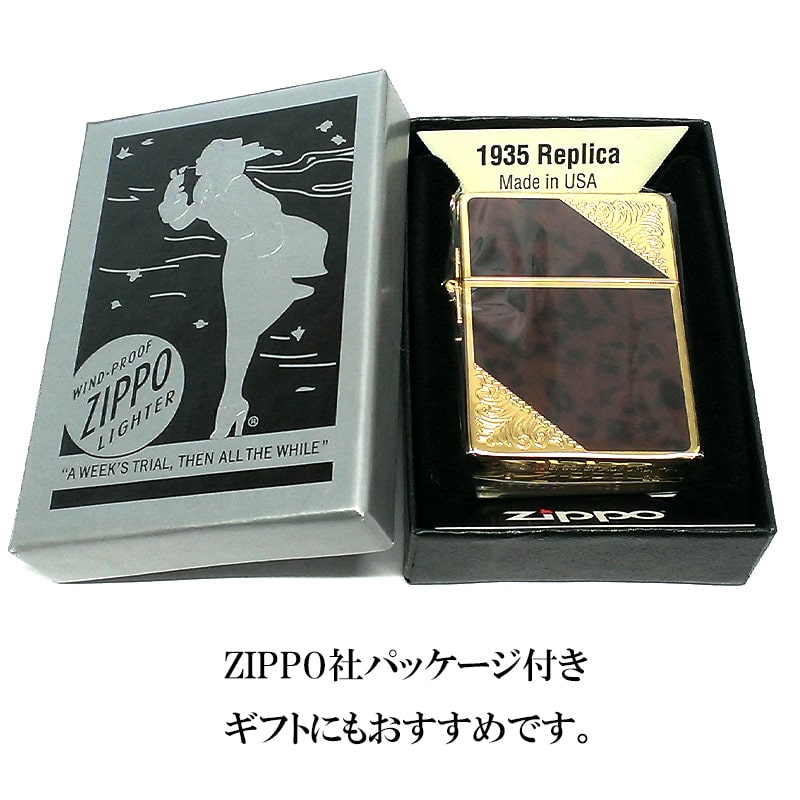 ZIPPO 1935 復刻レプリカ ベネチアン ジッポ ライター