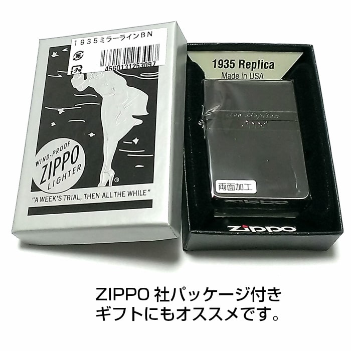 ZIPPO ライター かっこいい ミラーライン ジッポ 1935 復刻レプリカ ブラックニッケル サテン＆鏡面 おしゃれ シンプル メンズ プレゼント  : 1935mirrorline-bn : Zippoタバコケース喫煙具のハヤミ - 通販 - Yahoo!ショッピング