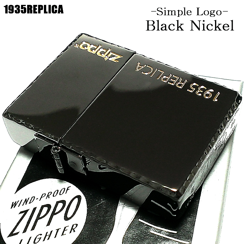 特価品 ZIPPO 1935 復刻レプリカ ブラックニッケル ロゴデザイン ジッポライター シンプル かっこいい リューターカット 角型 黒 :  1935rogo-bng : Zippoタバコケース喫煙具のハヤミ - 通販 - Yahoo!ショッピング