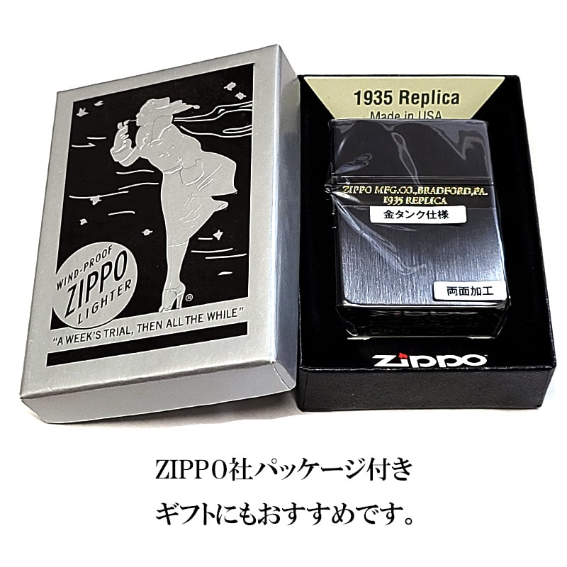 ZIPPO（ジッポー） 限定 1935エレガントライン ジッポ ライター 金