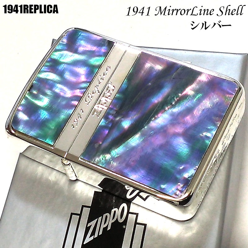 ZIPPO ライター 限定 1941 レプリカ シェル ジッポ 綺麗 シルバー