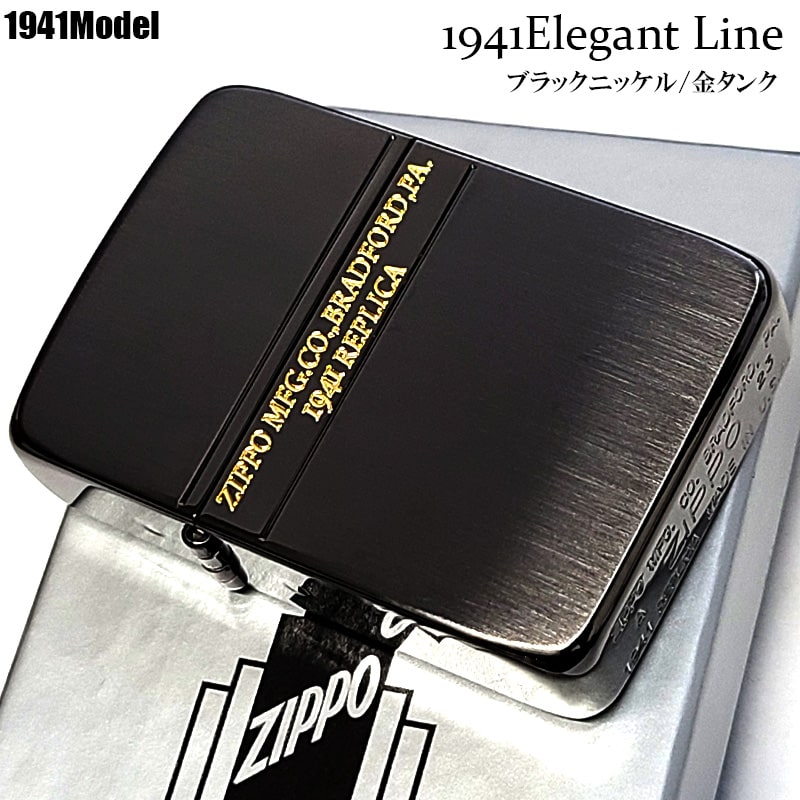 楽天市場】ZIPPO ライター ジッポ 1941 復刻 レプリカ シルバー