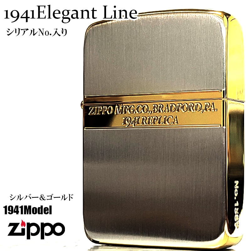 zippo ピンク ゴールド シルバー 1941レプリカ 限定品 2023年製 Amazon.co.jp: ZIPPO（ジッポー） 41LINE-SP 1941 レプリカ 復刻