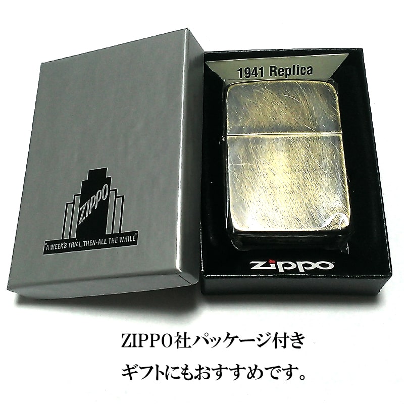 ZIPPO ライター ジッポ 1941 復刻 レプリカ ユーズド仕上げ 4