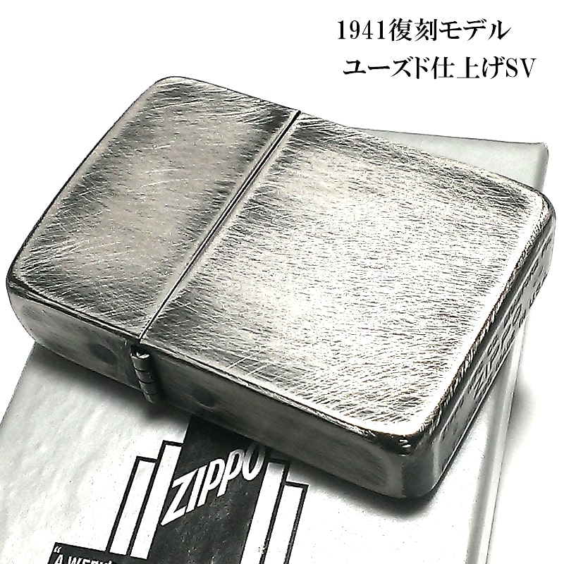 楽天市場】ZIPPO ライター 1941 復刻レプリカ ラインシェル