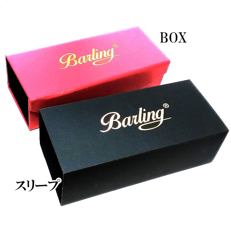 パイプ Barling バーリング BENJAMIN ブラウン 本体 スムース