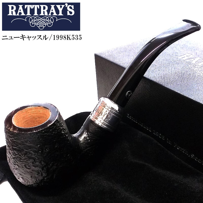 ラットレー パイプ ニューキャッスル 喫煙具 本体 9mm ブラック RATTRAY’S たばこ サンドブラスト タバコ 177 スコットランド製 :1998K535:Zippoタバコケース喫煙具のハヤミ