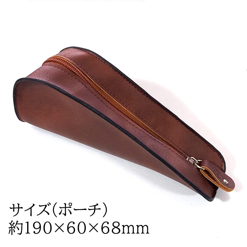 パイプ スターターキット 本革製 パイプポーチ ブラウン フィルター