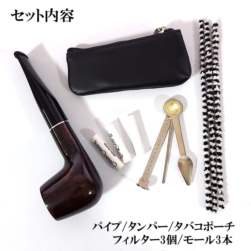 パイプ スターターキット 喫煙具 タバコ 本革製パイプポーチ
