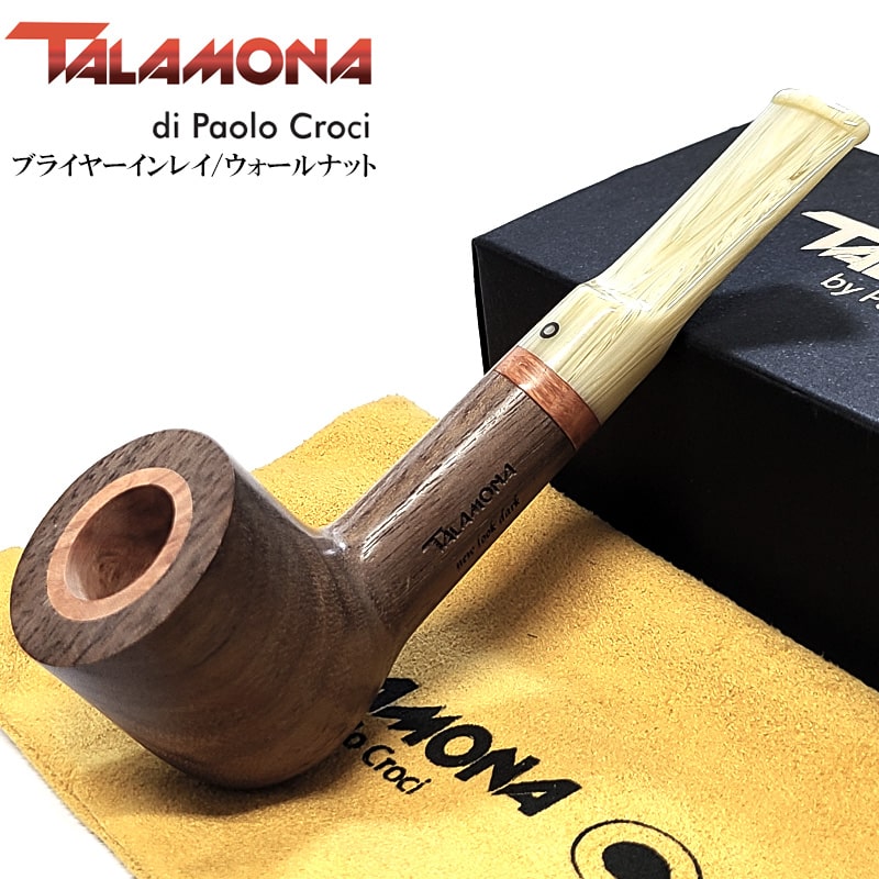 パイプ 本体 TALAMONA 一点物 ブライヤーインレイ アイボリーマーブル