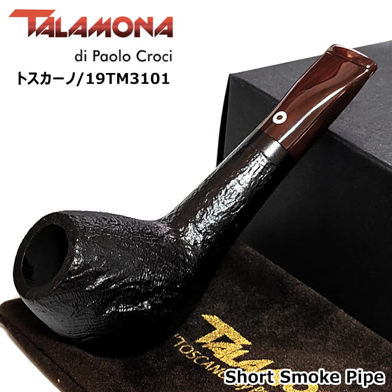 パイプ 本体 タラモナ ショートスモーク 高級 トスカーノ