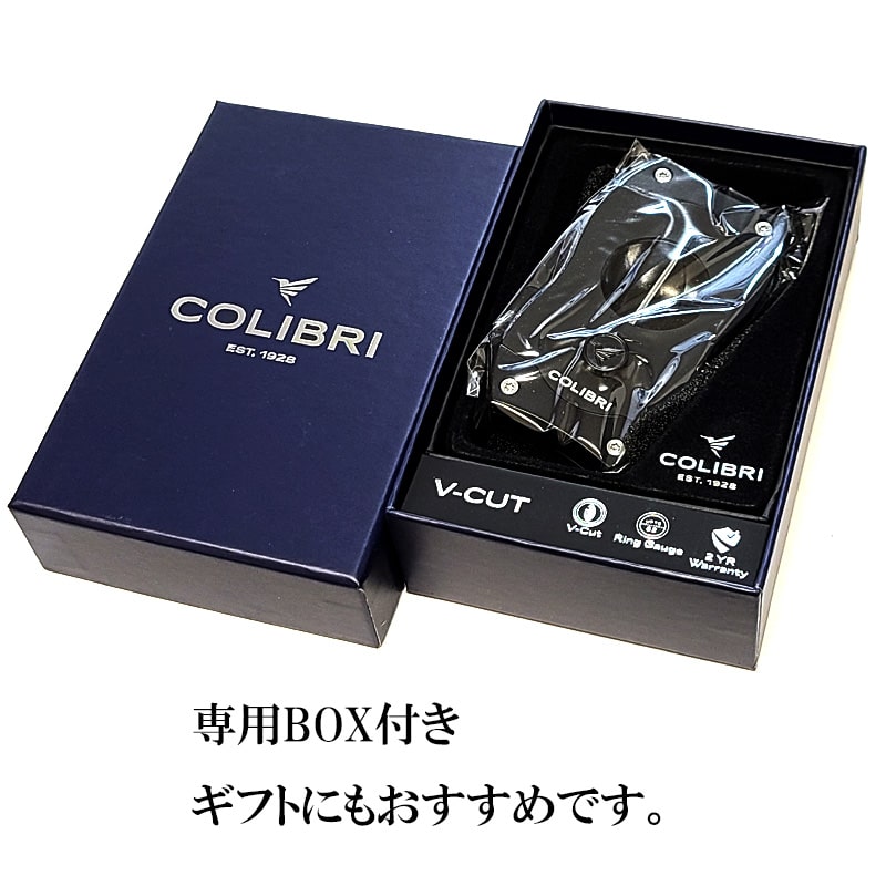 Colibri/コリブリ 『シガー 葉巻 灰皿＋テーブルライター』 セット 18us81042.jpg