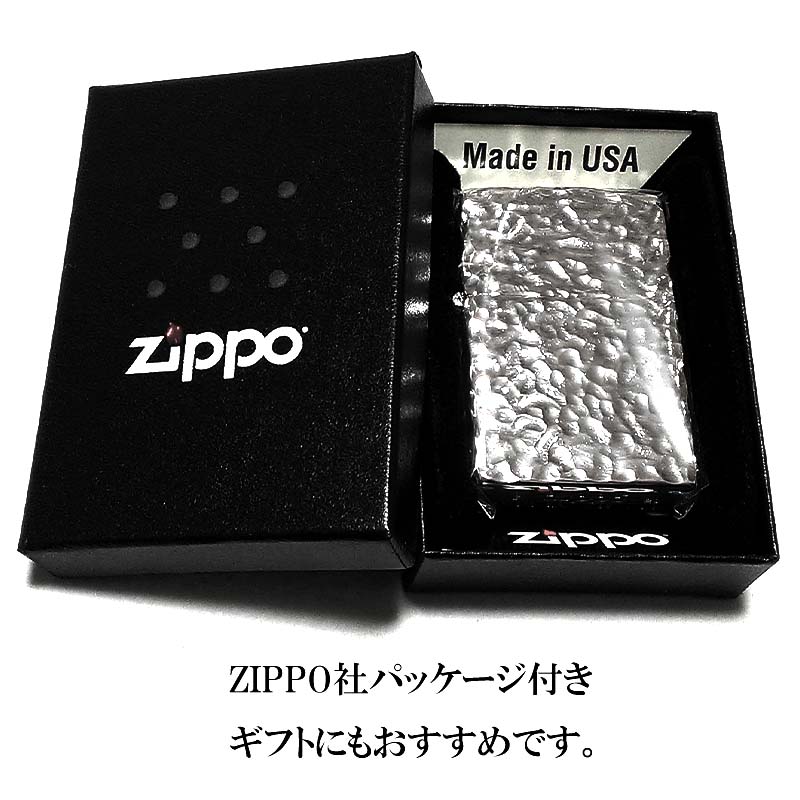 ZIPPO ライター ハンマートーン ジッポ かっこいい 5面加工 ツチ目