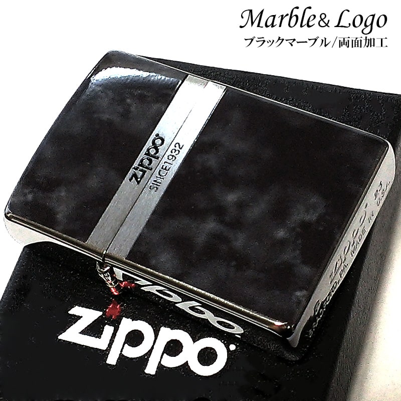 楽天市場】ジッポ ライター ZIPPO ロゴ シルバー ホワイト 4面