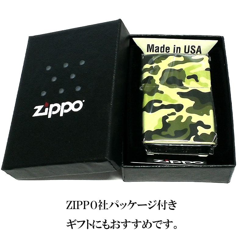ZIPPO ライター 迷彩 おしゃれ 5面連続加工 カモフラージュデザイン グリーン カモグリーン ジッポ かっこいい 緑 メンズ ギフト