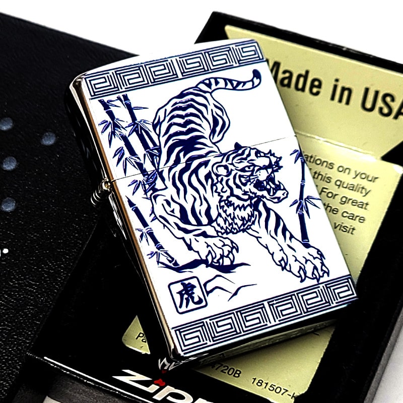 ZIPPO（ジッポー） 虎 中国伝統柄 ジッポ ライター かっこいい トラ