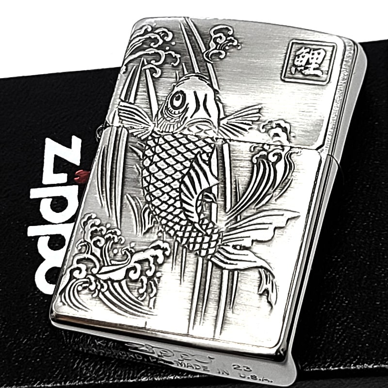 ZIPPO（ジッポー） 鯉 和柄 ジャパニーズデザイン ジッポ ライター 