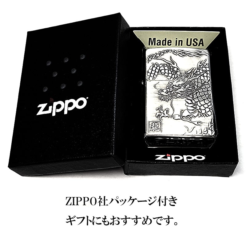 ZIPPO（ジッポー） ライター 龍 ジャパニーズデザイン ドラゴン ジッポ