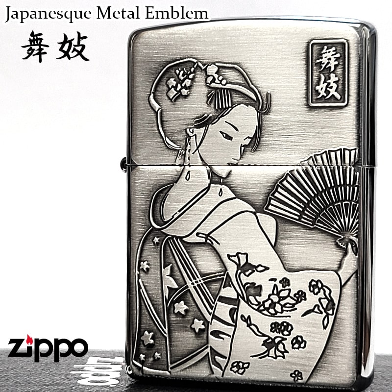 ZIPPO（ジッポー） ライター 和柄 舞妓 ジッポ アンティークシルバー