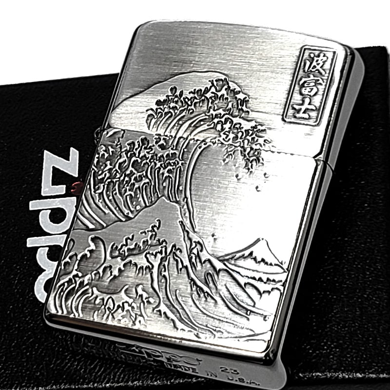 ZIPPO（ジッポー） 和柄 波富士 おしゃれ ジッポ ライター