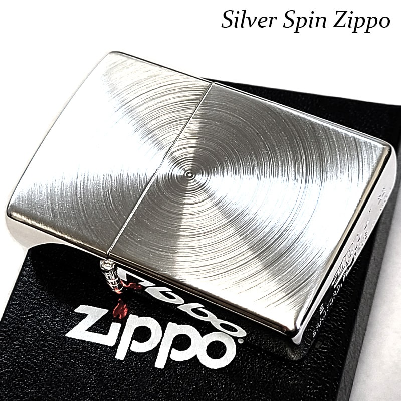 銀製　スプン 125g ZIPPO（ジッポー） ライター シルバースピンカット ジッポ 両面加工