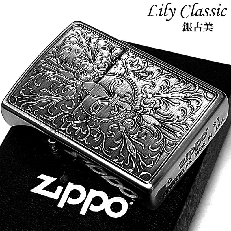 ZIPPO（ジッポー） ライター リリークラシック ユリ 彫刻 ジッポ