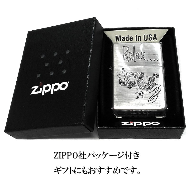 ZIPPO（ジッポー） ライター 動物 かわいい ナマケモノ アニマル