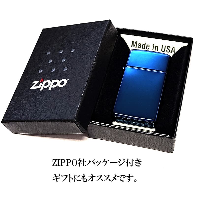 ZIPPO（ジッポー） ライター スリム 鏡面サファイヤブルー ジッポ