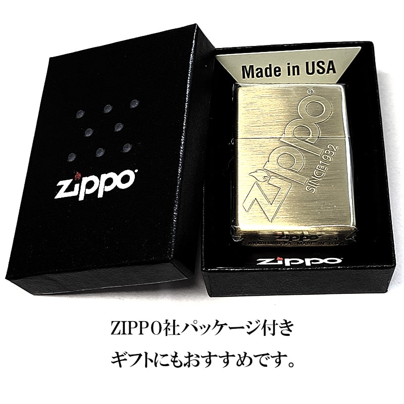 ZIPPO（ジッポー） ロゴデザイン ジッポ ライター シンプル