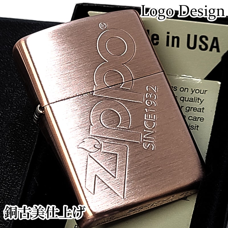 ZIPPO（ジッポー） ライター アンティークカッパー ロゴデザイン 銅古