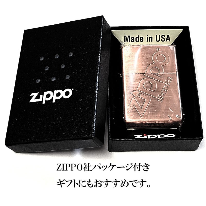 ZIPPO（ジッポー） ライター アンティークカッパー ロゴデザイン 銅古