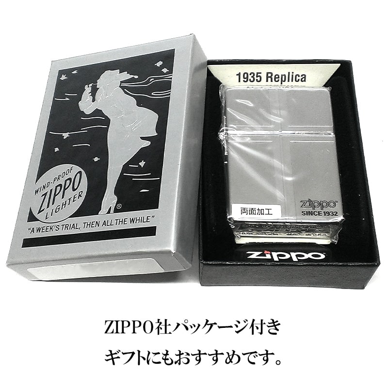 ZIPPO ライター 1935 復刻レプリカ クロスライン シルバー ジッポロゴ 銀 両面加工 角型 プレゼント ギフト :  1935crossline : Zippoタバコケース喫煙具のハヤミ - 通販 - Yahoo!ショッピング