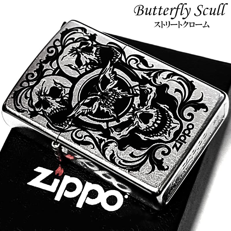 ZIPPO（ジッポー） ライター バタフライスカル ジッポ ストリート