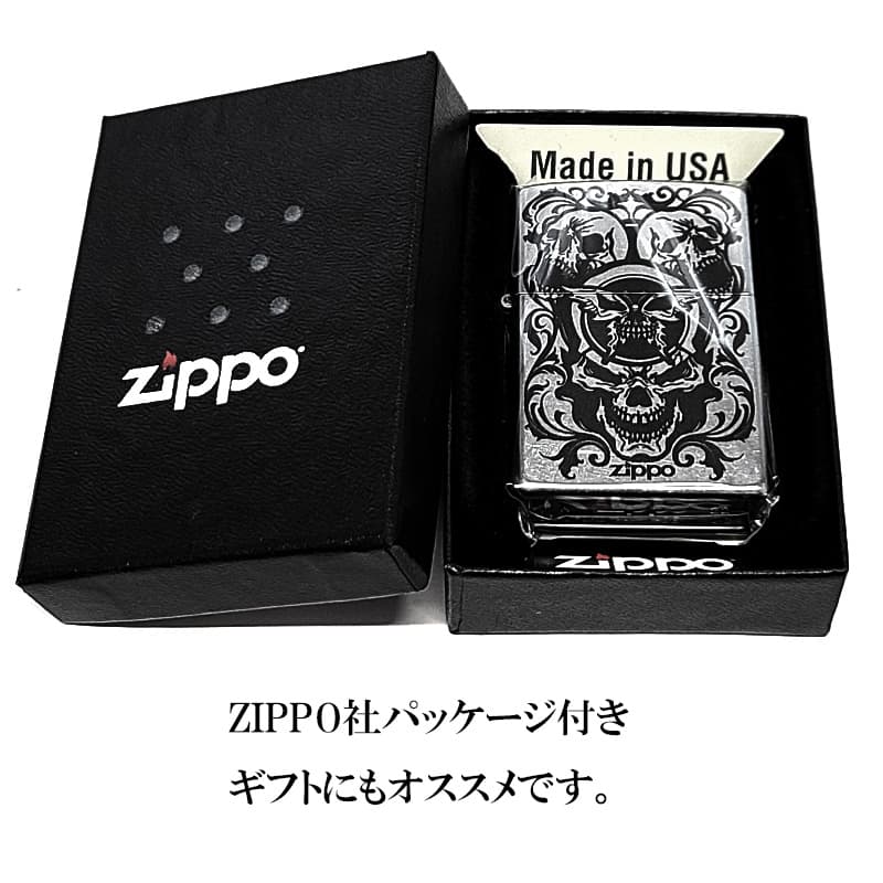 ZIPPO silver 十字架 スカル 蝶々 写真を追加 ZIPPO（ジッポー） ライター バタフライスカル ジッポ ストリート