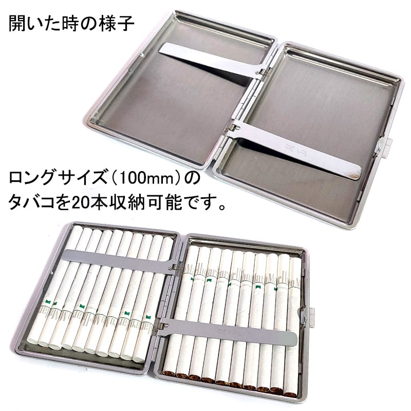 シガレットケース おしゃれ コンパクト 20本収納 100mm パイソン