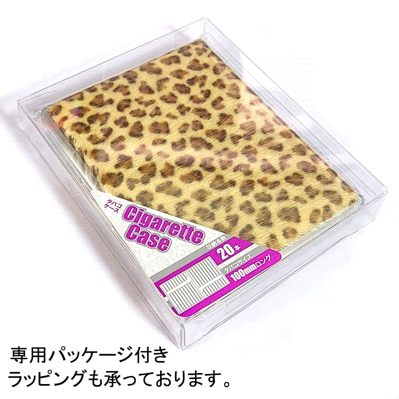 Pearl シガレットケース おしゃれ コンパクト 20本収納 100mm パイソン