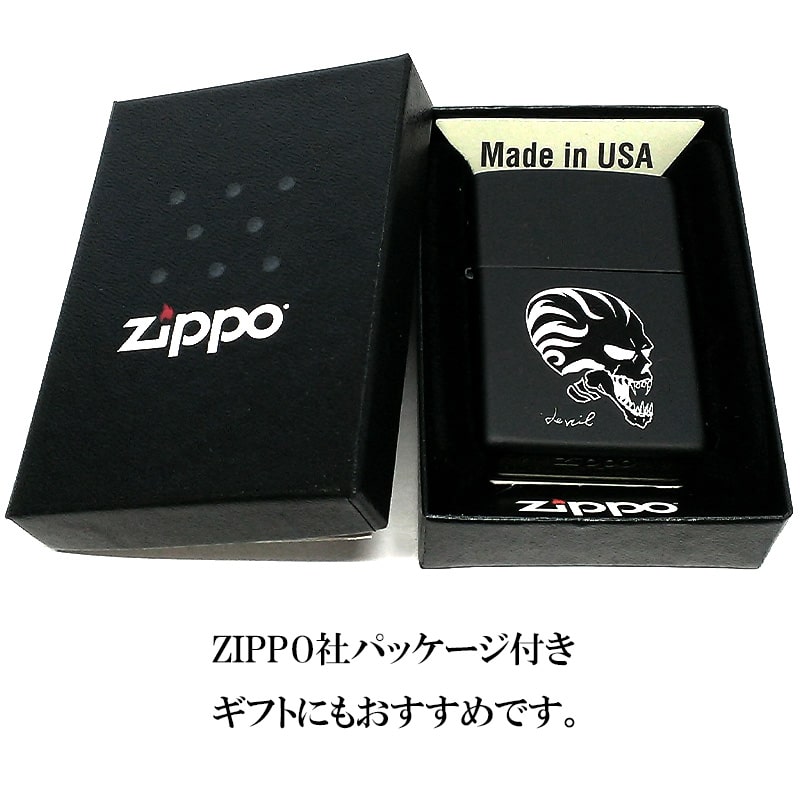 ZIPPO（ジッポー） ライター スカル ユニーク ジッポ ファンキーデビル