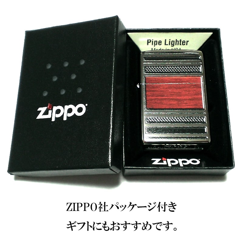 楽天市場】ZIPPO ライター パイプ用ユニット ブラックマット