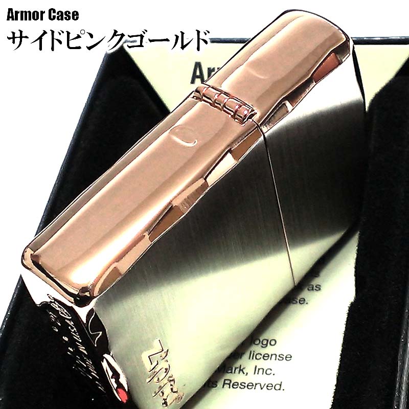 ZIPPO（ジッポー） ライター アーマー ジッポ ロゴ シルバーサテン