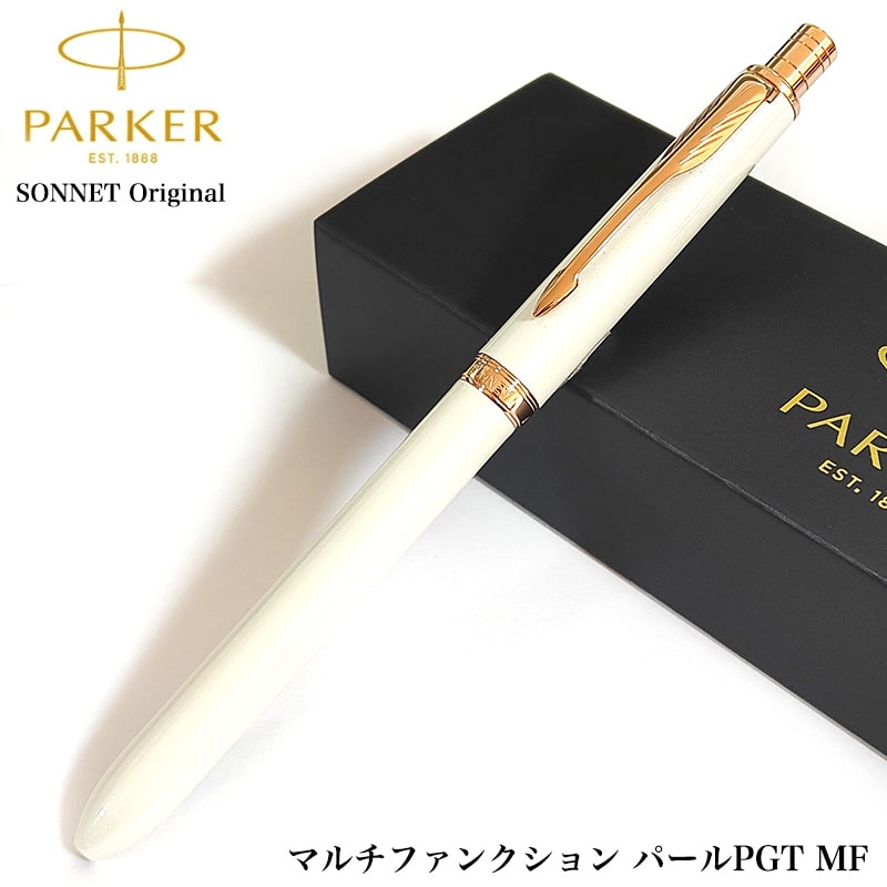 ソネット ボールペン おしゃれ パーカー PARKER パール ピンクゴールド