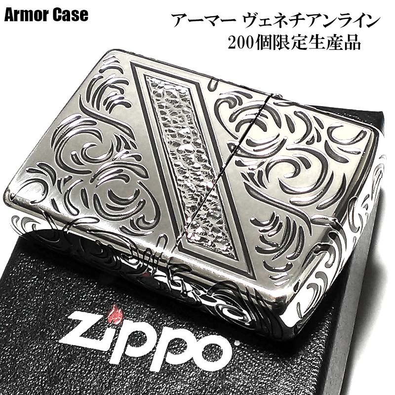 陰山織物謹製 ZIPPO DRUNKENMAN 限定シリアルナンバー入り