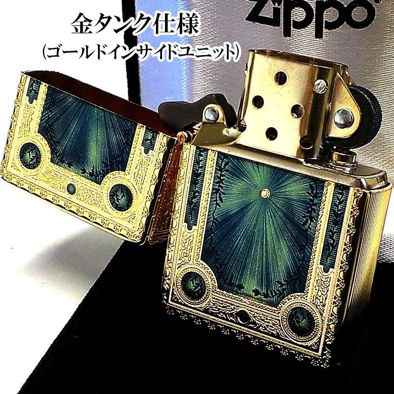 ZIPPO ライター 1937レプリカ フラットトップ ゴールド&ブルー