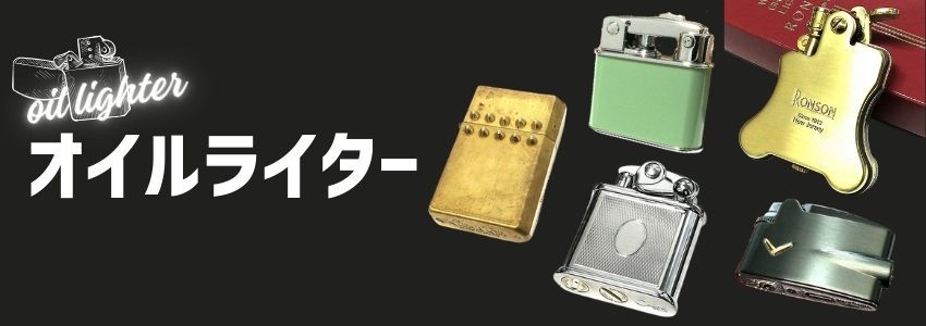 Zippoタバコケース喫煙具のハヤミ - オイルライター｜Yahoo!ショッピング