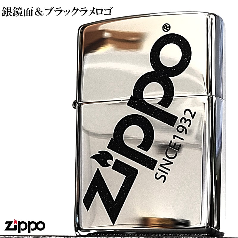 ZIPPO（ジッポー） ライター 鏡面 ロゴ ジッポ かっこいい シルバー