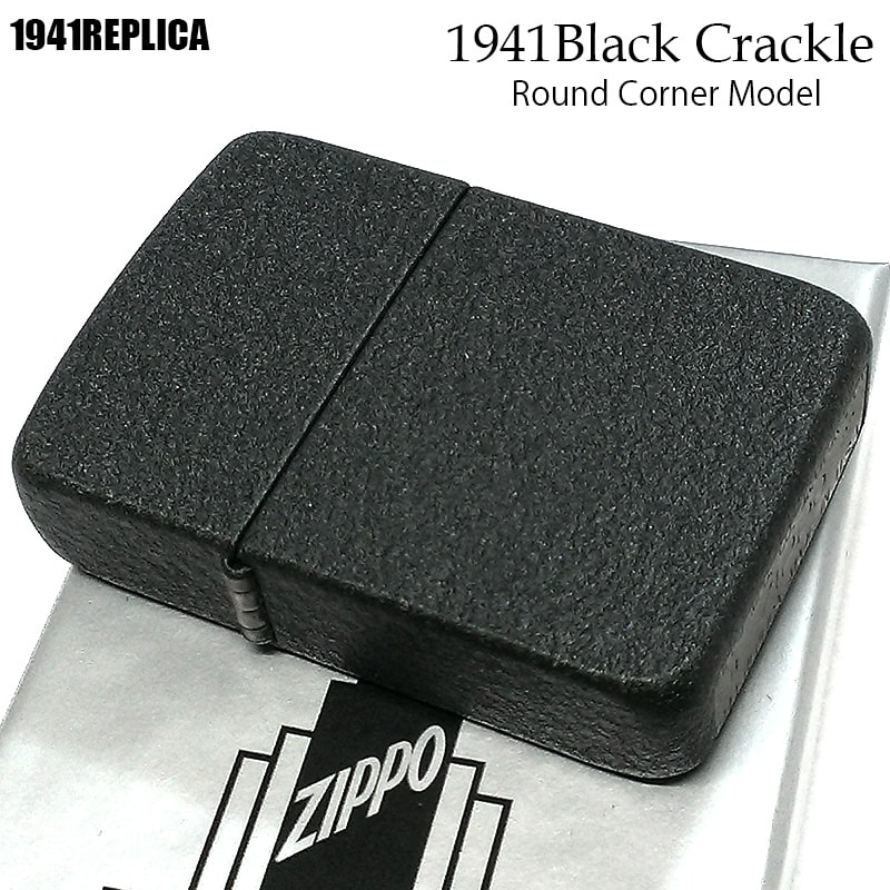 ZIPPO（ジッポー） ライター 1941 レプリカ ブラッククラックル ジッポ