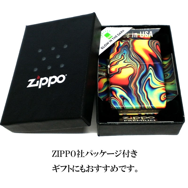 ZIPPO おしゃれ カラフル 渦巻き ジッポ ライター マーブル 蓄光