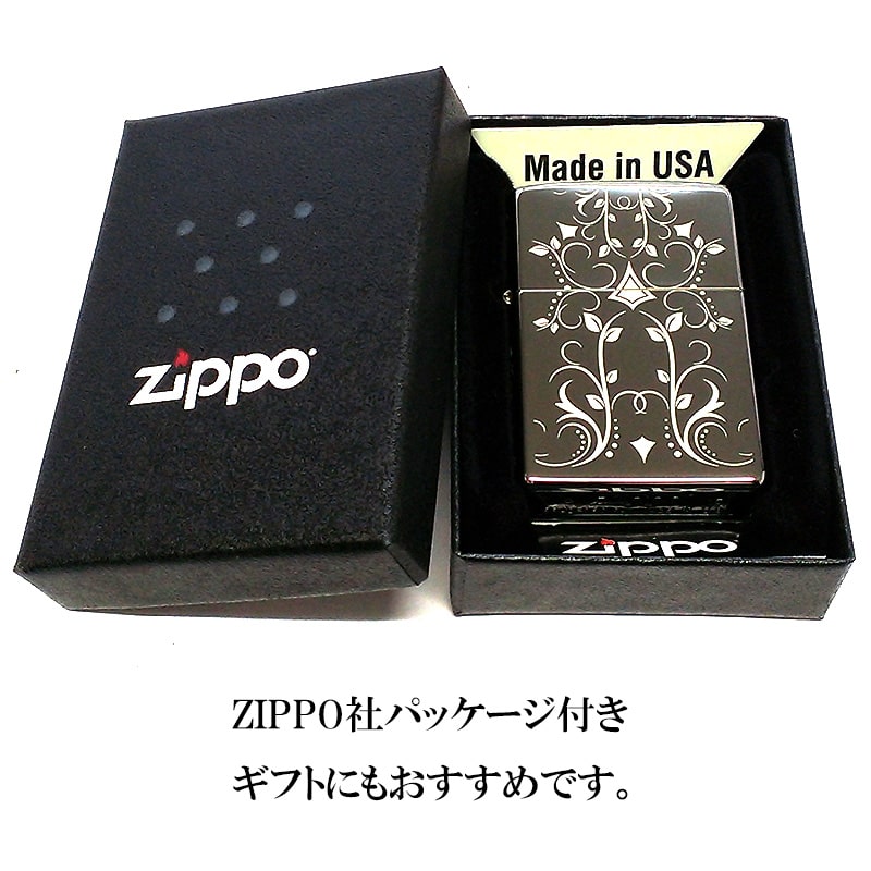 ZIPPO（ジッポー） ライターアラベスク ブラックアイス 5面レーザー