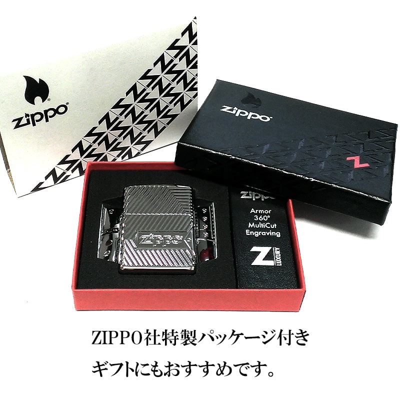 ZIPPO アーマー 360°マルチカット彫刻 ジッポ ライター シルバー 炎 ハイクロームポリッシュ ４面加工 ファイヤー ボルトデザイン